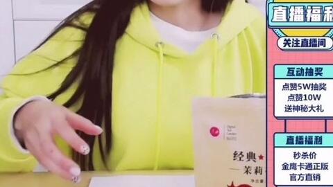 喵姐姐直播视频 786c0ad642db783c9e3ab7147b6140ed683b5b94.jpg@480w_270h_1c