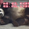 灵岩你爹叫你面对游客，不是勾引游客，你又开始作妖了是吗