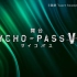 【生肉】舞台 PSYCHO-PASS サイコパス Virtue and Vice 花絮座谈会