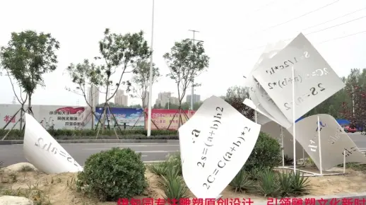 不锈钢雕塑制作，城市雕塑绿化带景观小品