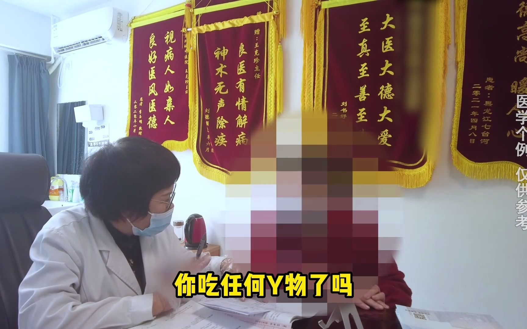 儿童甲减怎么治疗_王红医生视频讲解内分泌科疾病-快速问医生