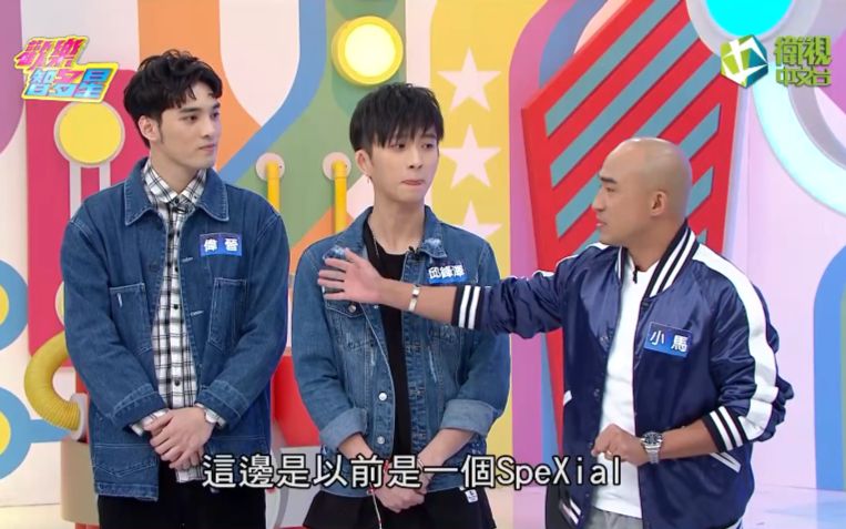 【spexial(spexial-伟晋 wayne 邱锋泽 欢乐ktv 断讯 宣传