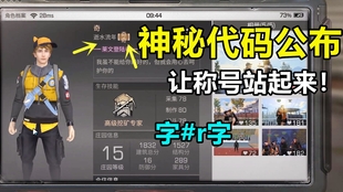 团队游戏配合视频 787d0275a72a2471fc50ca4c20e1f5618f9427fe.jpg@310w_174h_1c_100q.jpg