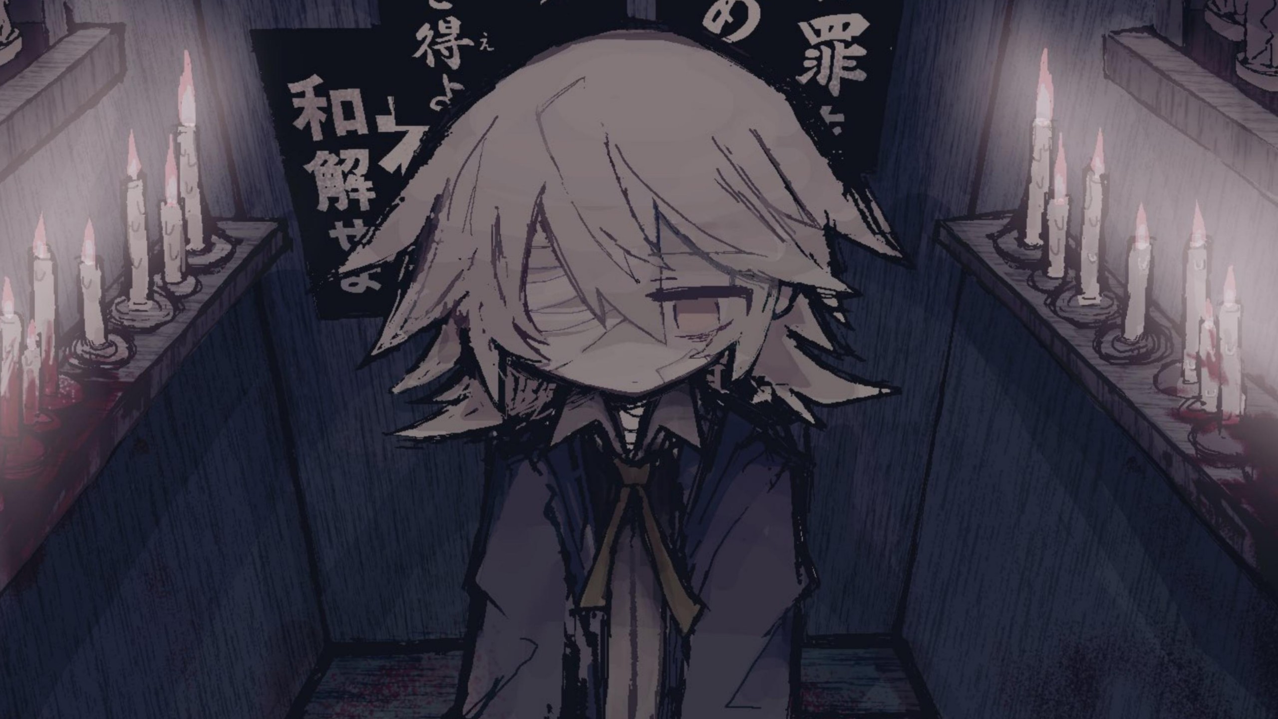 [电子] don't wanna talk