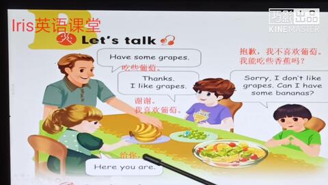 英语学习视频三年级 788e5b1f5b5319b9746f944a2ffce7dfac115ae6.jpg@480w_270h_1c