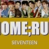 【SEVENTEEN】Home;Run成员歌词分配（中韩双字幕）