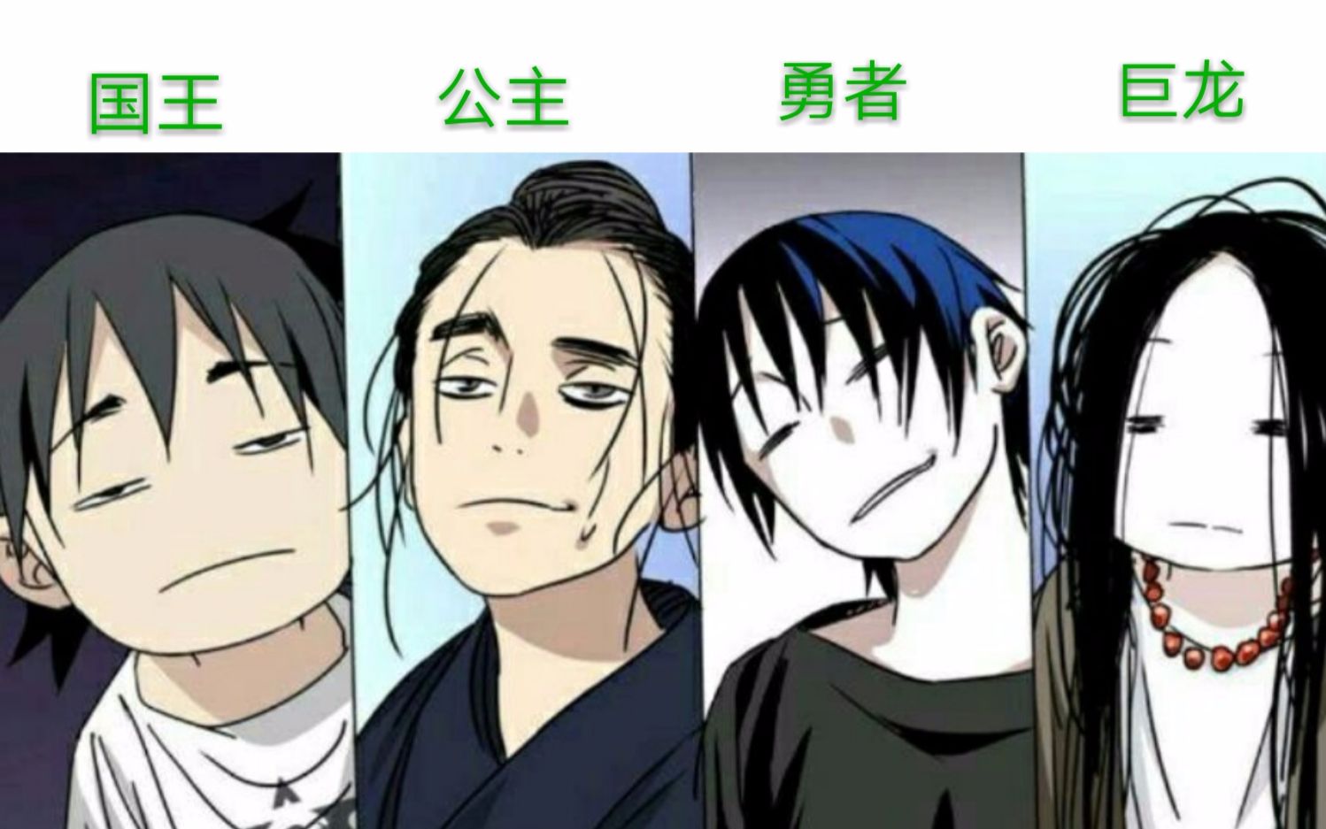 一人之下】诸葛青×王也达拉崩吧_哔哩哔哩(゜-゜)つロ干杯~-bilibili