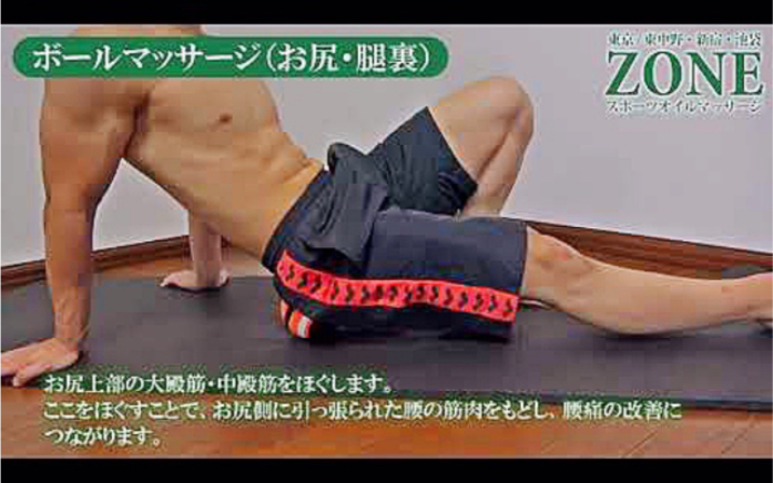 【男性力量训练】腿部按摩，阶段性放松肌肉