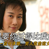 夫妻俩一直分床睡，男人竟偷窥女人洗澡