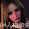 VAM系列之三 VAM人物和变形 Virt A mate VAM