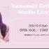 Yamazaki Erii Studio Live2020