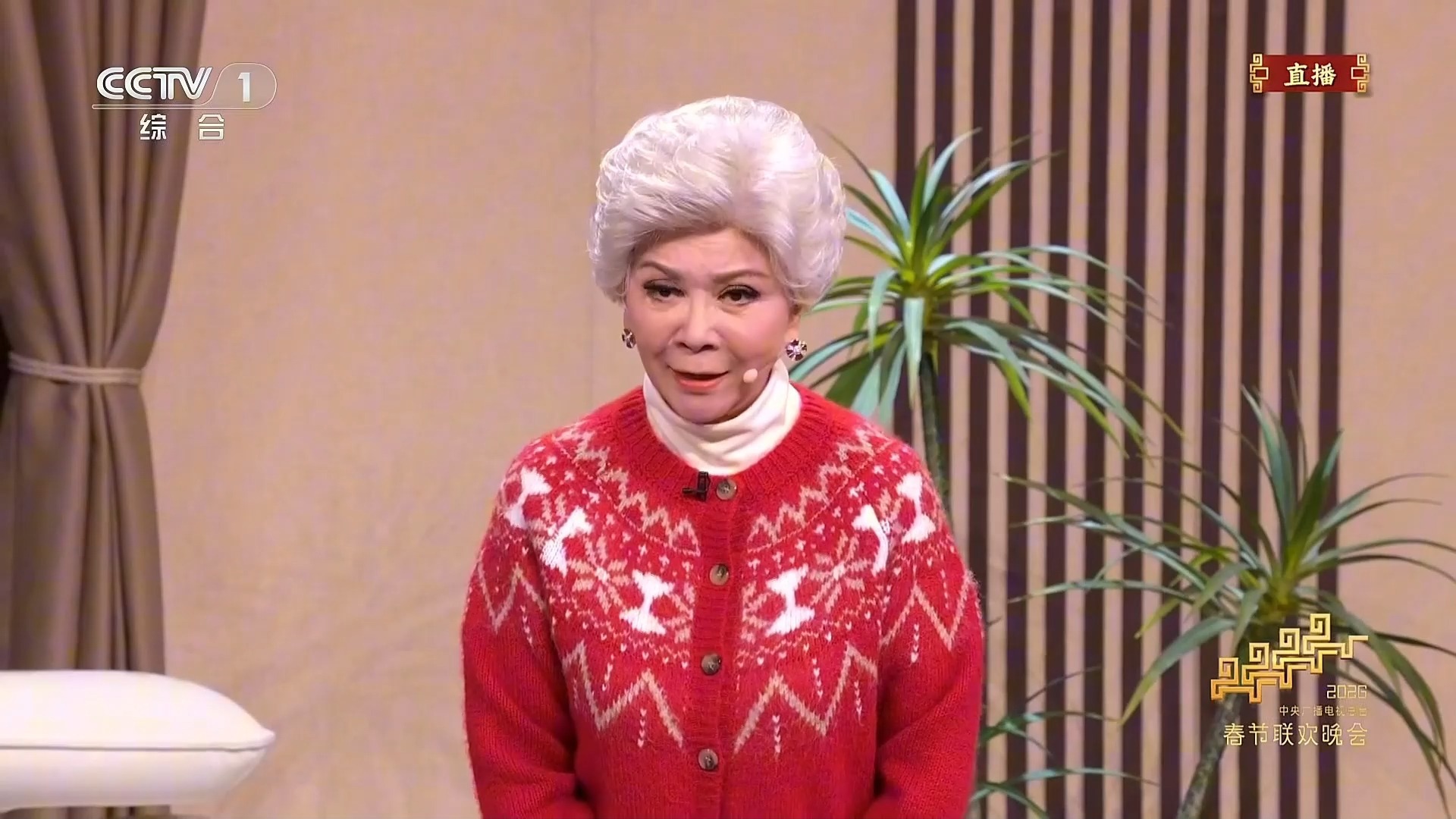 小品《奶奶的最爱》