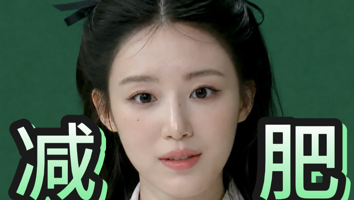 叶舒华为什么会“暴瘦”