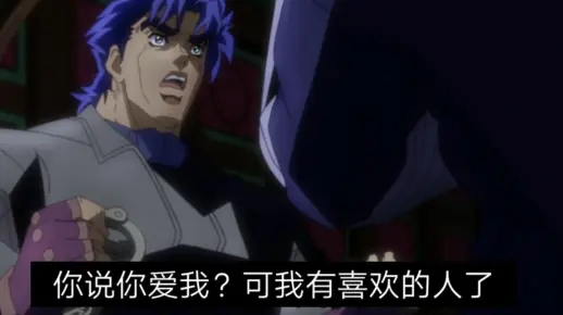 用微信翻译了44444444次的JOJO名场面我不做人了！