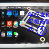 学校C5平板破解方式