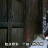 男孩的好奇心，给全家带来了灭顶之灾