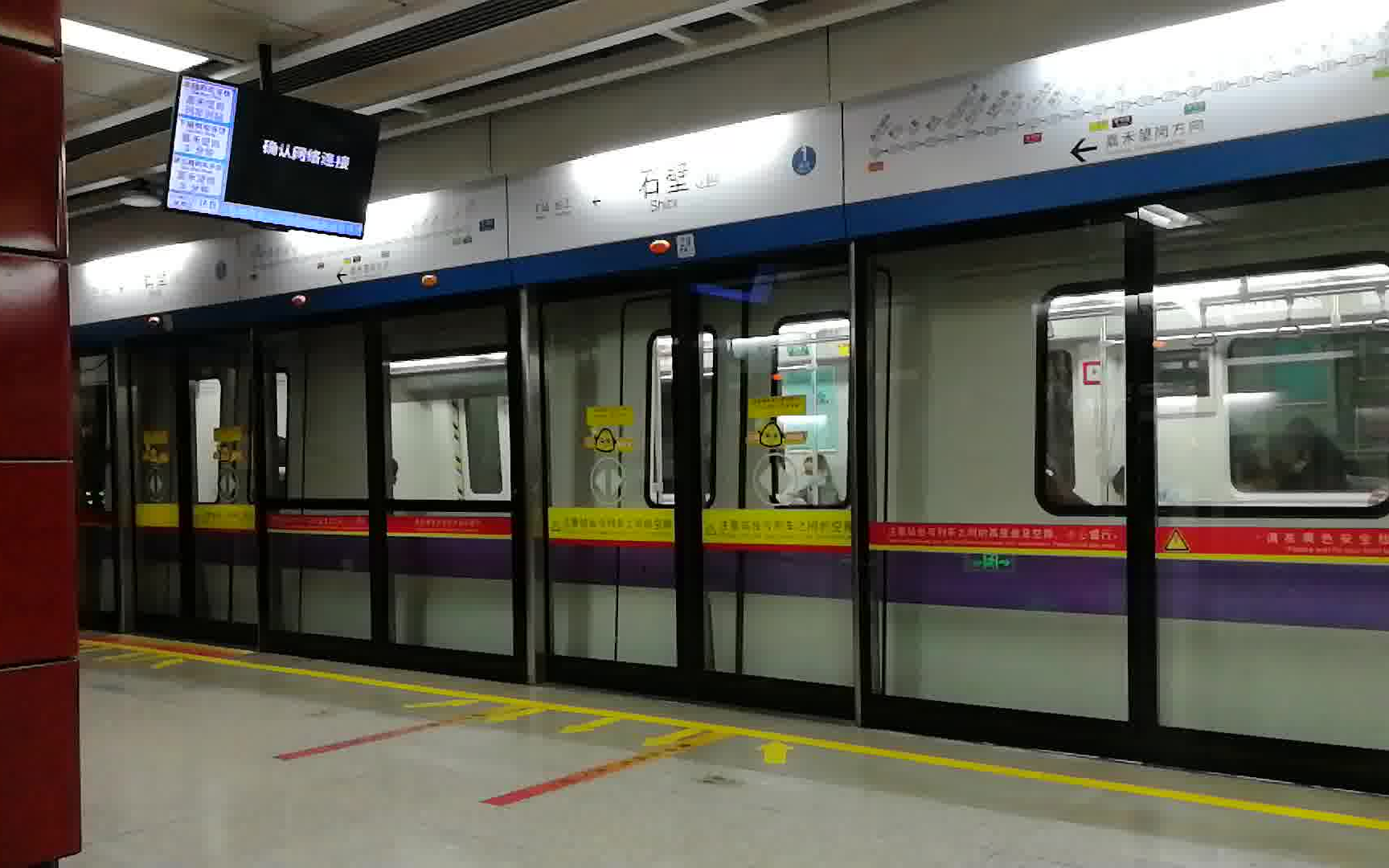 南京地铁2号线线路图_运营时间票价站点_查询下载|地铁图