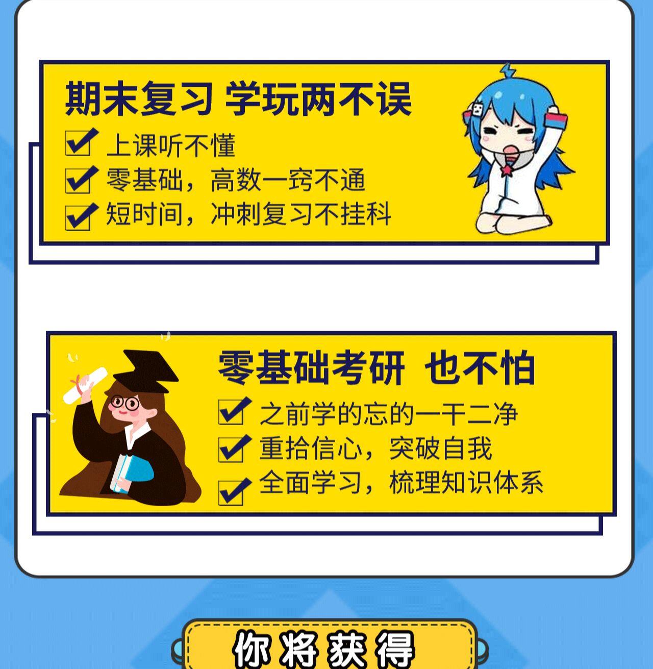 课程介绍