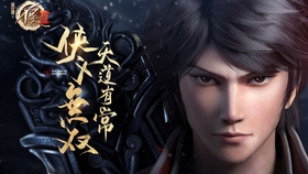 不良人 78e017f0e308c859a8ff1f7f7a582263bdca277e.jpg@280w_158h_1c_100q.jpg