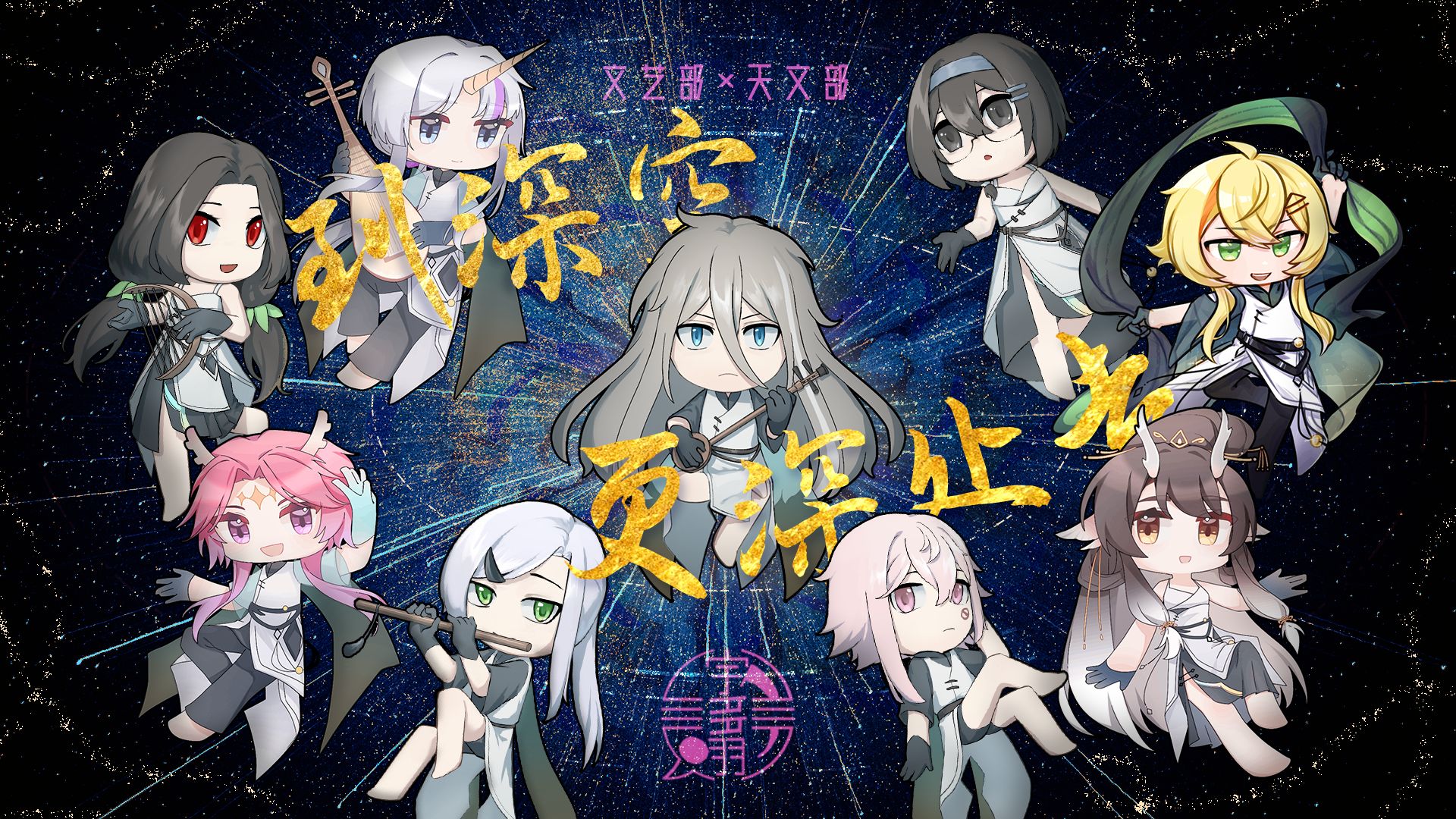 Vocaloid Database