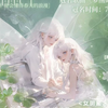 【女明星点唱】冠歌卡||持卡人：小妖怪 ||冠名歌曲：梦醒时分 ||歌手：Mx-啵啵|| 日期