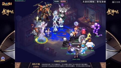 武神坛手游封印蚩尤怎么玩,武神坛手游封印蚩尤怎么玩的