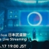 Eve KAIZIN from 日本武道館 YouTube Live Streaming