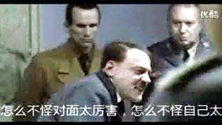 lol之元首的愤怒