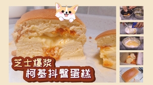 如何做肉松蛋糕教程 78fbffd0bb75347150ce7a8fef115470ca136870.jpg@310w_174h_1c_100q.jpg