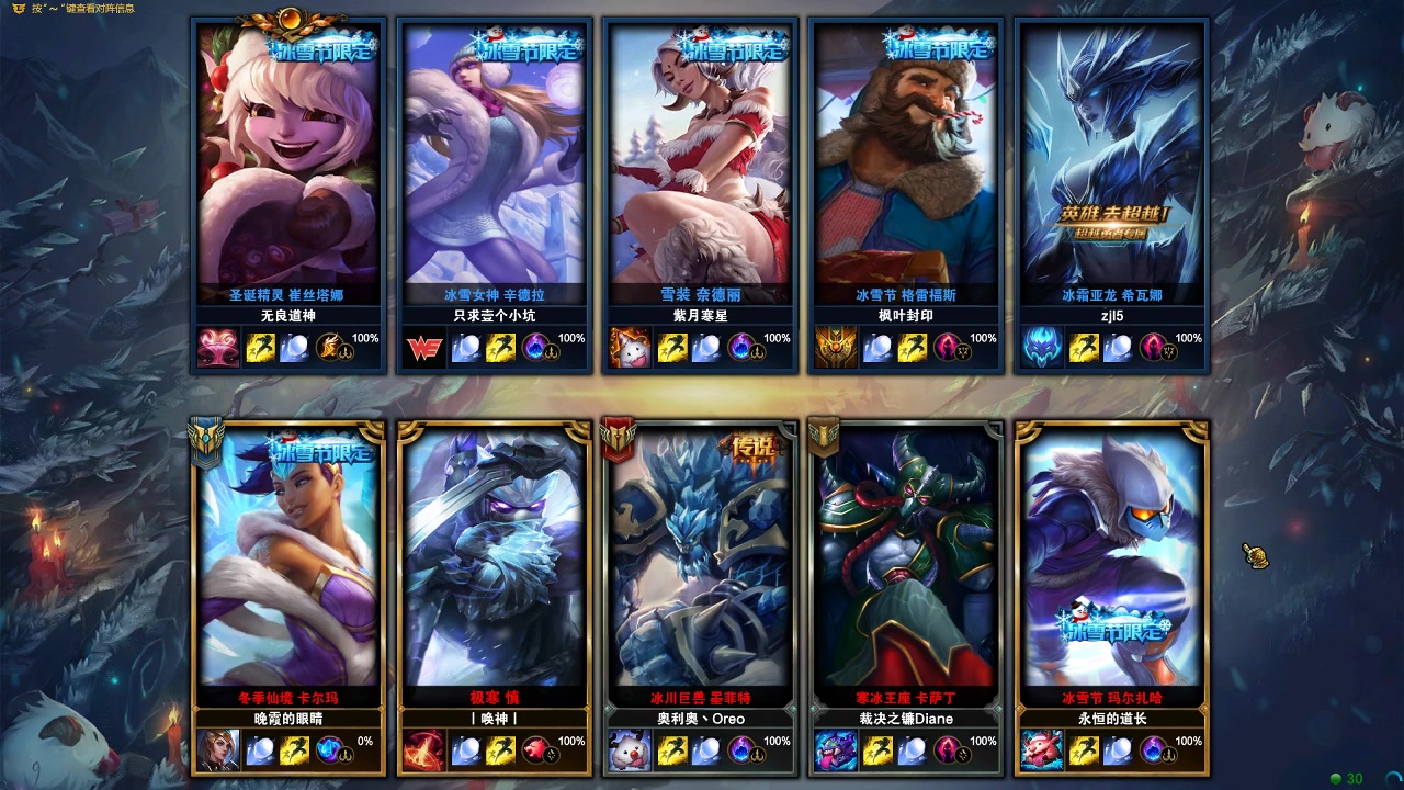 英雄联盟无限火力什么英雄厉害_冰雪无限火力英雄_英雄联盟无限火力最强英雄