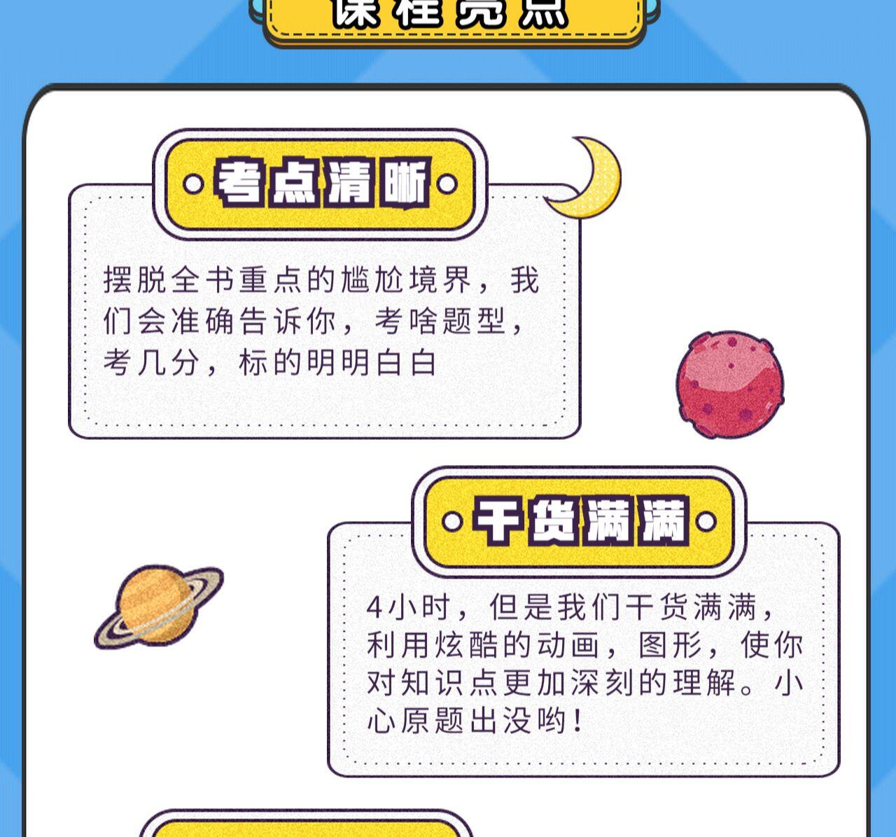 课程介绍