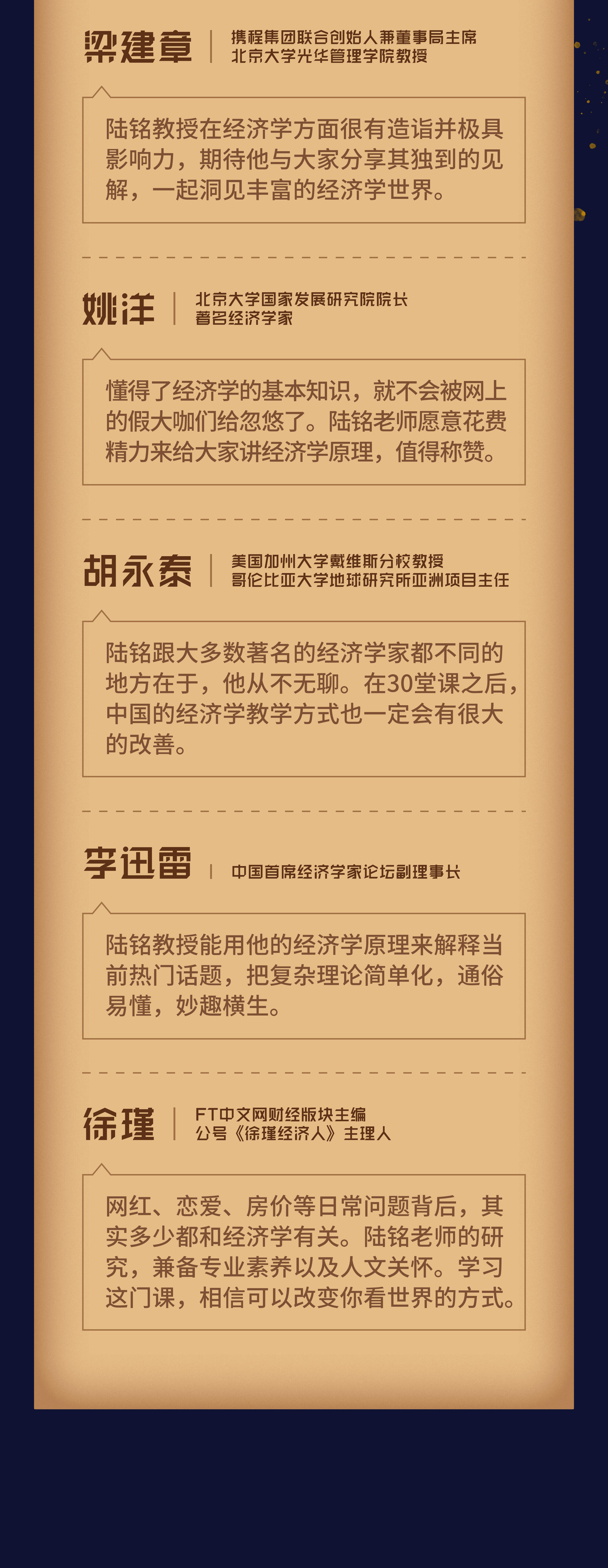 课程介绍