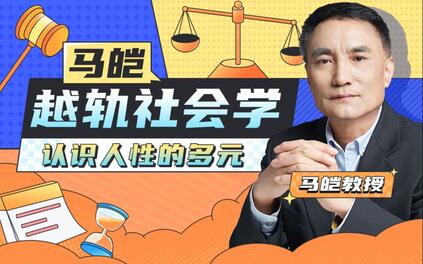 课程封面