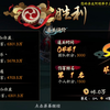 夜荒魂 钓瓶火伊邪那美涂佛不见岳无火队冲榜阵容_手机游戏热门视频
