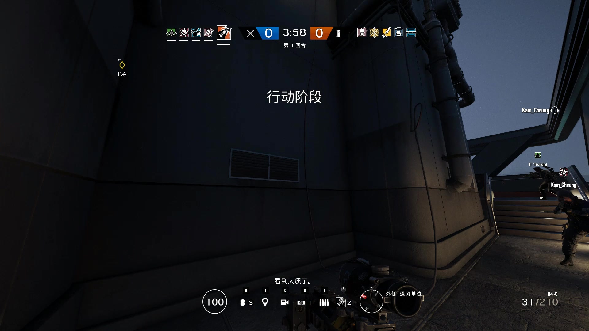 【大山】彩虹6号rainbow six siege 五黑翻车实况ep.