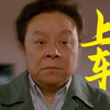 “小生林子祥，小女林珊珊林忆莲，瘦妻梅艳芳！”【富贵黄金屋】粤语原声二创解说