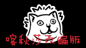 交响曲简单 791f096e6d76345cae30deab4f4a8aaf7365f69e.jpg@280w_158h_1c_100q.jpg