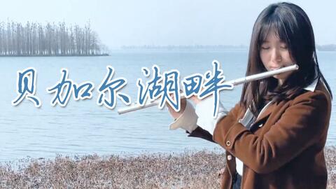 风吹麦浪歌曲谱_李健的风吹麦浪歌曲谱(4)