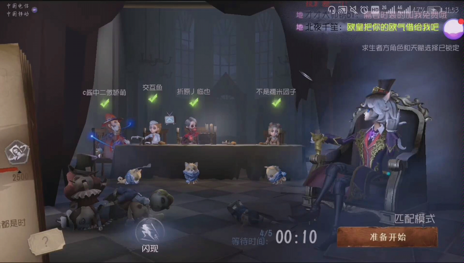 【第五人格】欧皇vs欧皇,月下绅士相逢驱魔人
