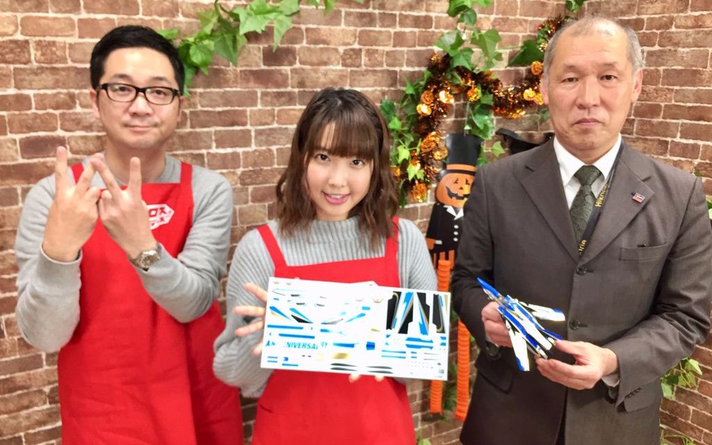 【showroom】171020 macross modelers~长谷川 第44回 出演:西田望见