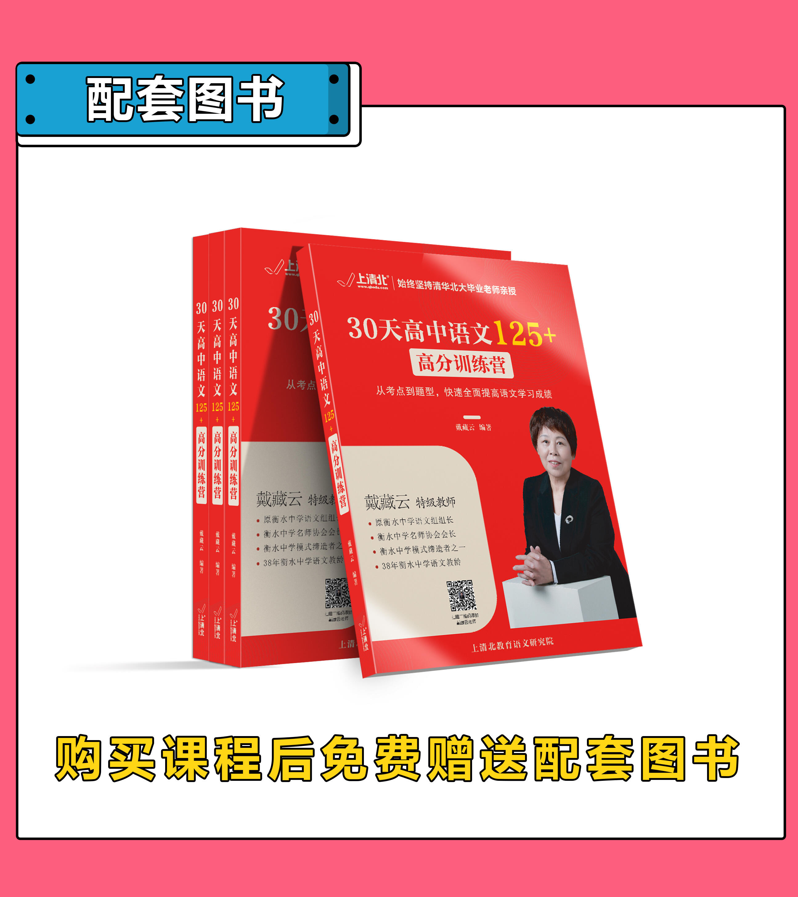课程介绍