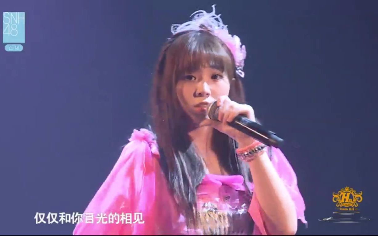 【snh48王金铭】20160910 team hii《偶像的黎明》公演 王金铭mc unit