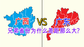 广东广西各市gdp比较_2020广西各市gdp(3)