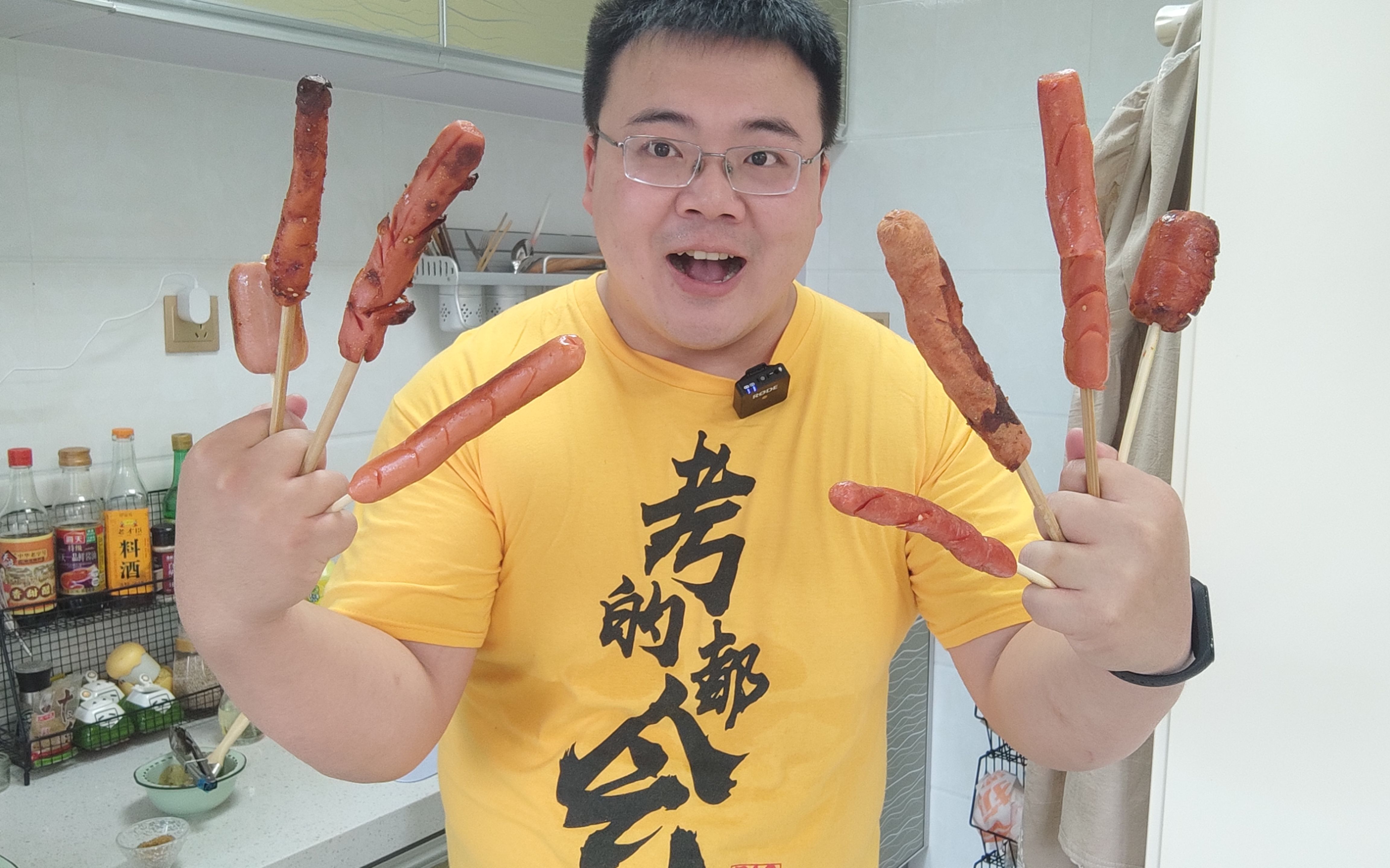 考肠的千姿百态，在家自己做考肠，一次吃过瘾！-橙飞一下-橙飞一下-哔哩哔哩视频