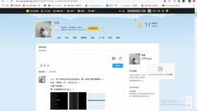 794ebf070517be27dbde9163c4f51ee239e336a5.jpg@280w_158h_1c_100q.jpg