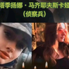 乌克兰女兵在巴赫姆特阵亡，年仅21岁，太可惜了