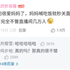 正版都有几个误入歧途在牢里了
