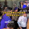 印度强奸案嫌犯法庭首露面 惊动其最高法院出手