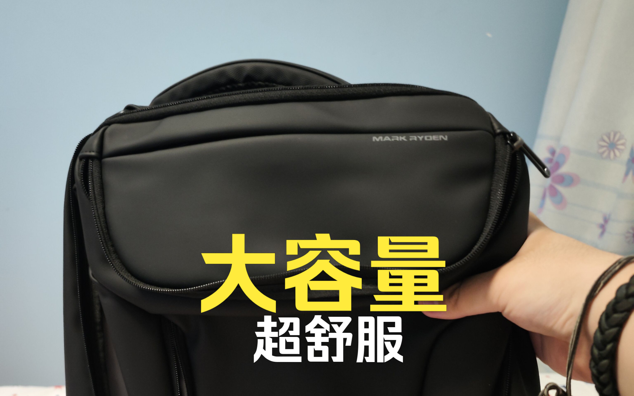 超级推荐！马可莱登 双肩包 精英黑升级款 开箱