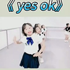 幼儿园大班毕业季舞蹈《yes ok》男女生同台一起跳#幼儿园毕业舞蹈#幼儿园毕业典礼节目推荐#幼儿园舞蹈#幼儿舞蹈分享#少儿舞蹈少儿舞蹈